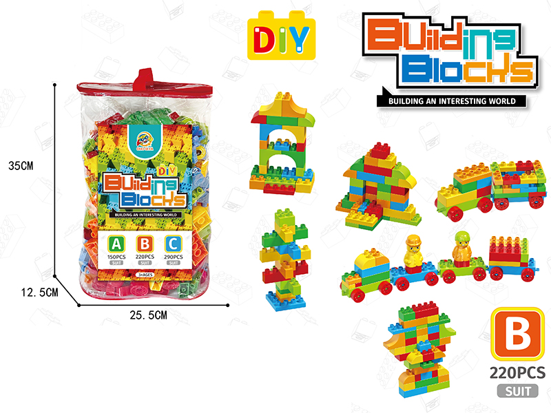 Large Particle Building Blocks 220pcs