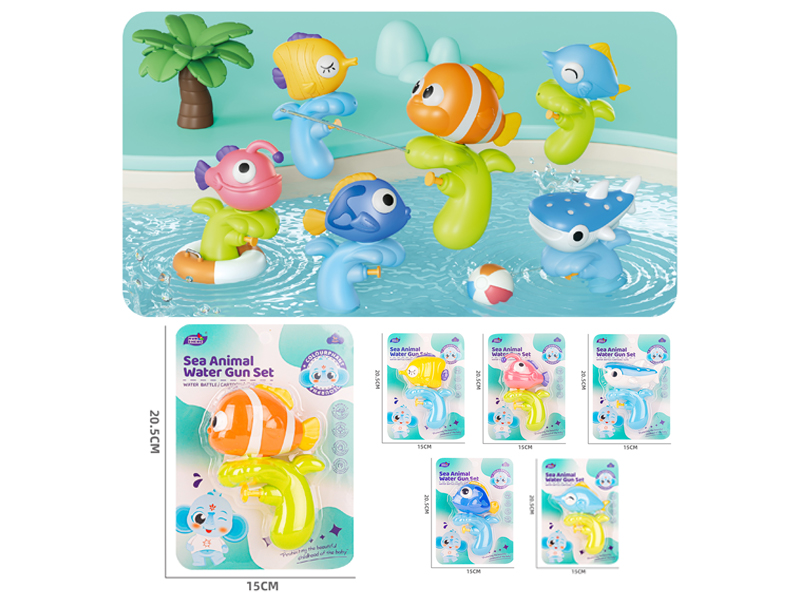 Cartoon Fish Water Gun