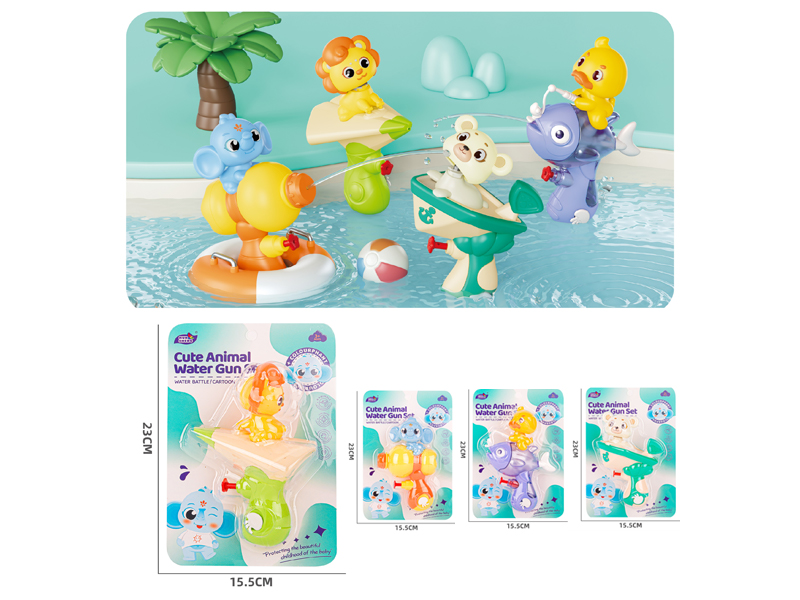 Cartoon Animal Water Gun