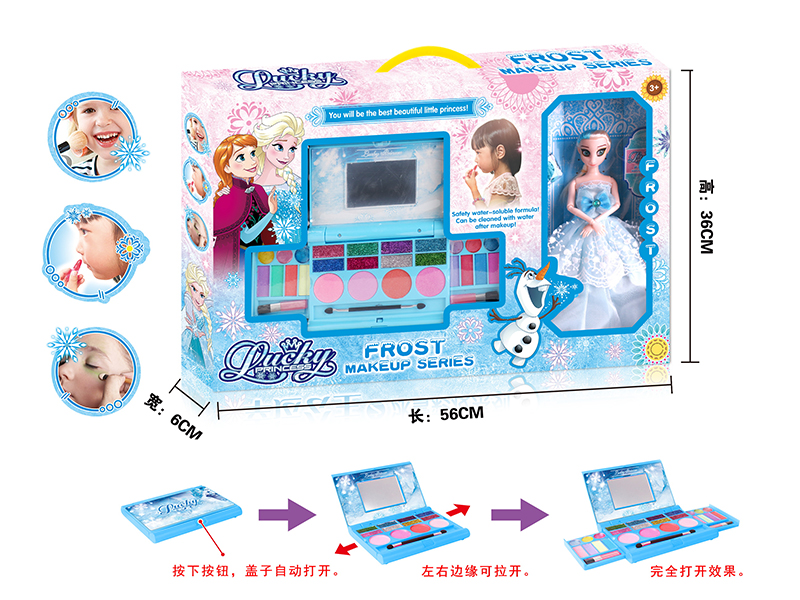 28cm Solid Frozen Princess Doll Children's Make Up Set