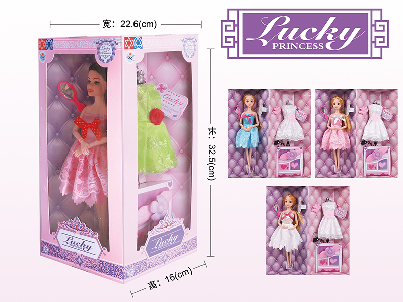 28cm Solid Princess Doll Dress Up Set