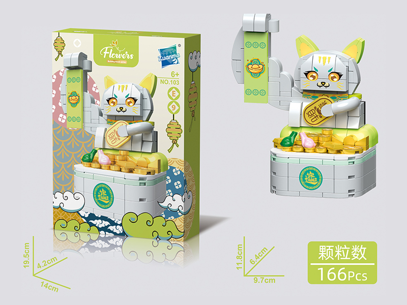 Zhaocai Cat Building Block 166PCS(Grey)