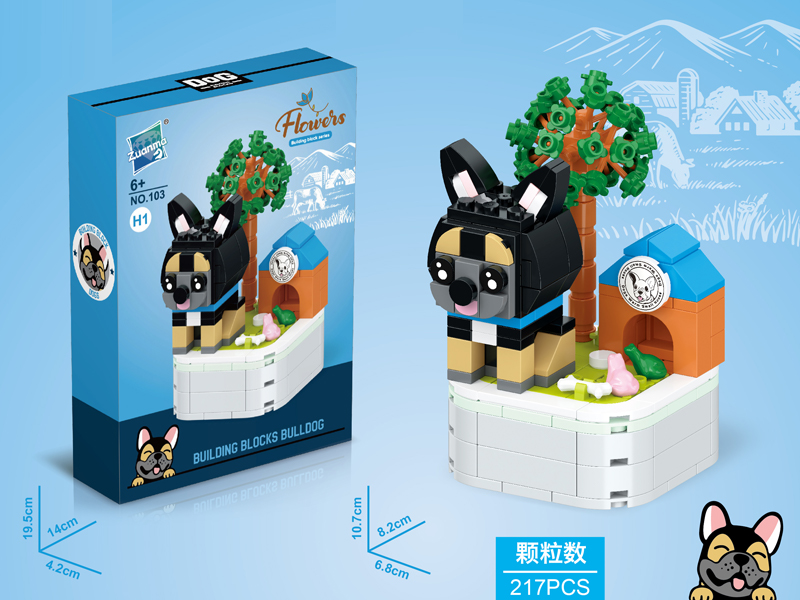 Dog Plant Series Building Blocks 217PCS