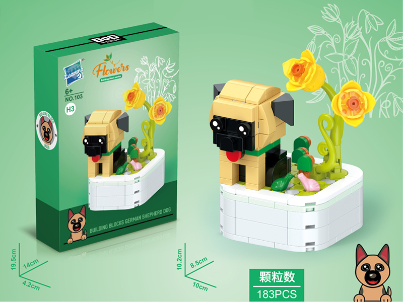 Dog Plant Series Building Blocks 183PCS