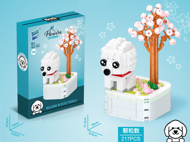 Dog Plant Series Building Blocks 217PCS