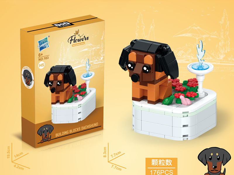 Dog Plant Series Building Blocks 176PCS