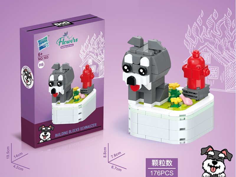 Dog Plant Series Building Blocks 176PCS
