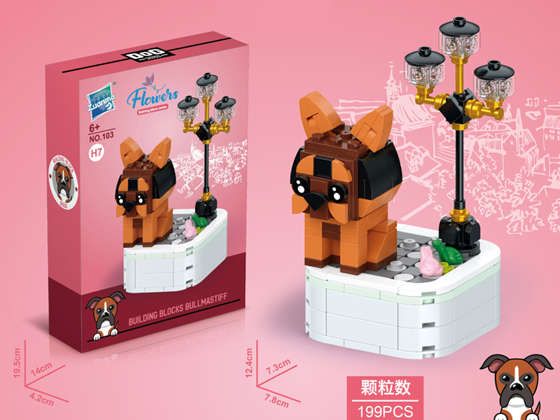 Dog Plant Series Building Blocks 199PCS