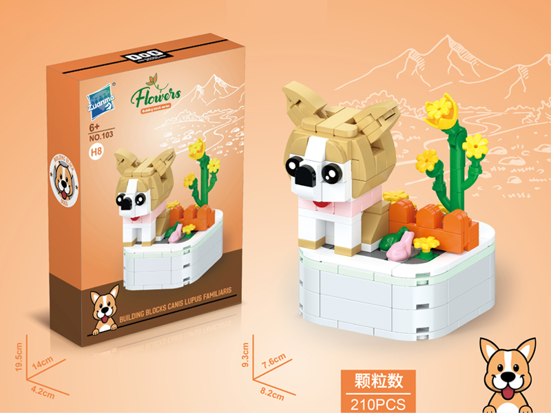 Dog Plant Series Building Blocks 210PCS