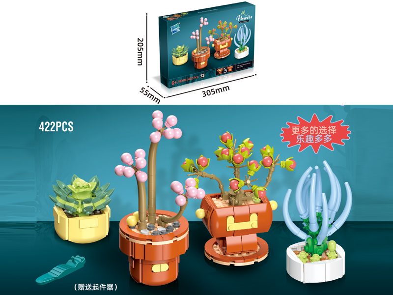 Potted Building Blocks Series 422PCS