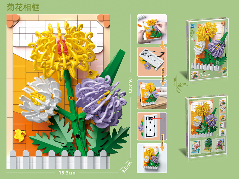 Photo Frame Building Block Series  493PCS