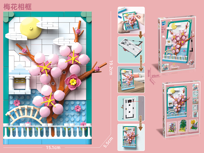 Photo Frame Building Block Series  441PCS