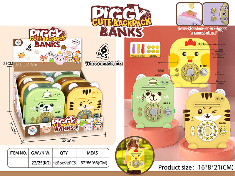 Cute Backpack Piggy Bank 6pcs