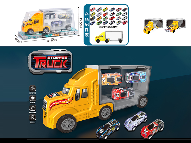 Yellow  Storage Container Truck(With 3 Alloy Pull-Back Cars)