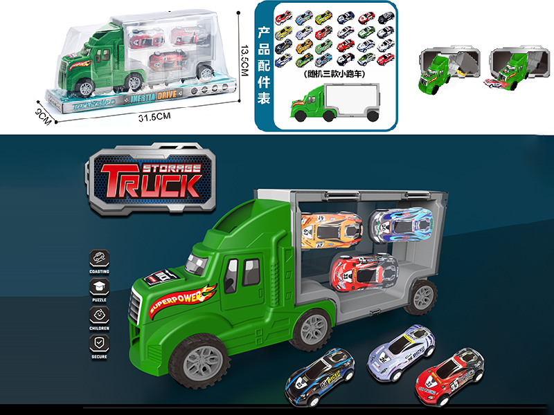 Green Storage Container Truck(With 3 Alloy Pull-Back Cars)