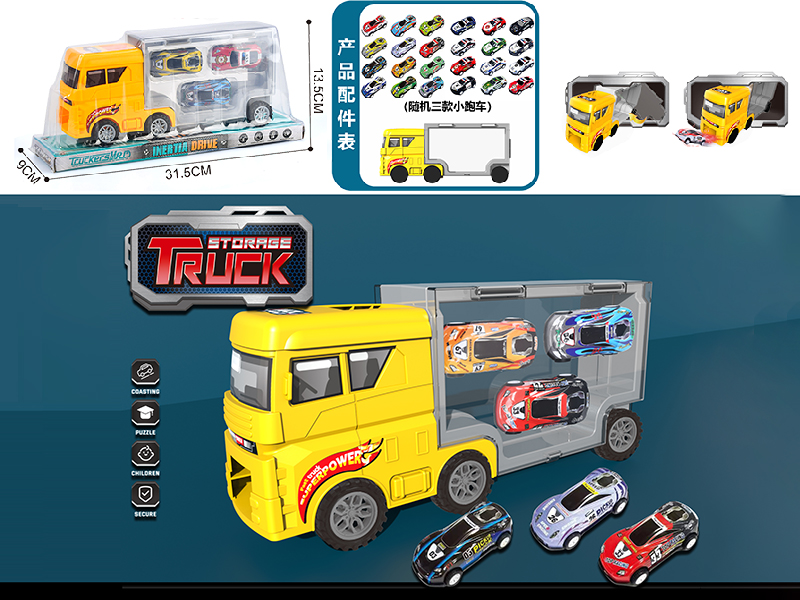 Yellow  Storage Container Truck(With 3 Alloy Pull-Back Cars)