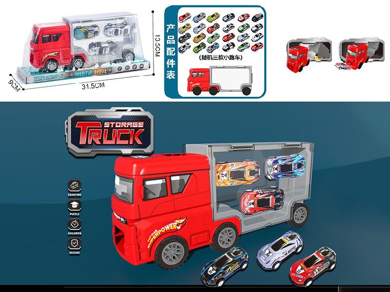 Red Storage Container Truck(With 3 Alloy Pull-Back Cars)