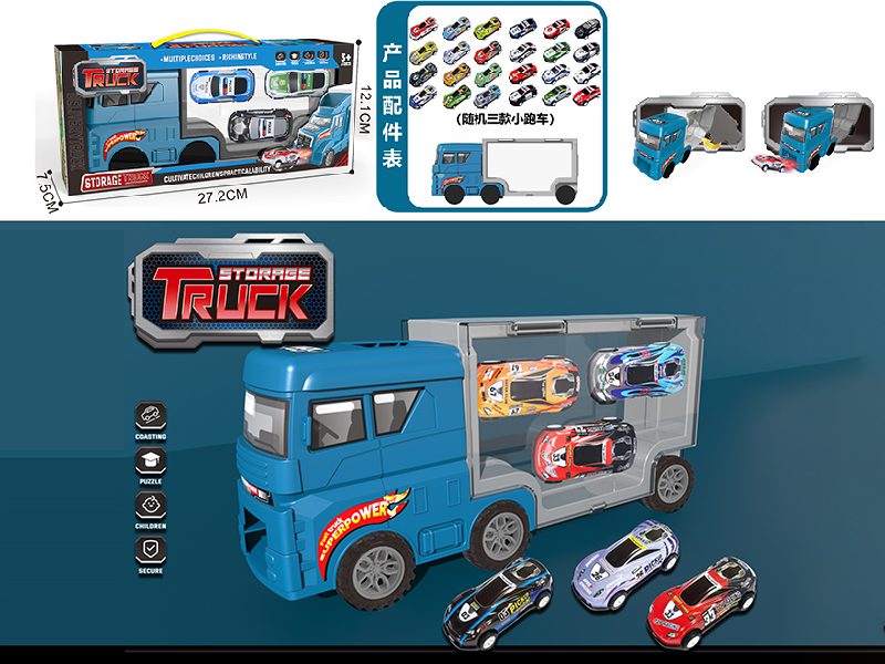 Blue Storage Container Truck(With 3 Alloy Pull-Back Cars)