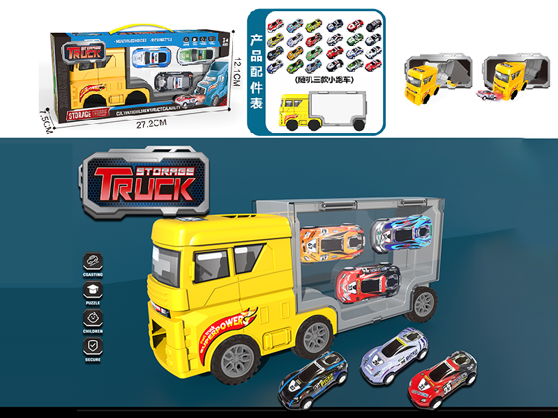 Yellow  Storage Container Truck(With 3 Alloy Pull-Back Cars)