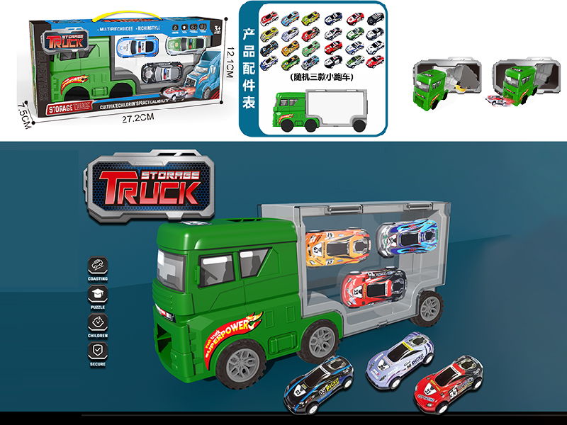 Green Storage Container Truck(With 3 Alloy Pull-Back Cars)