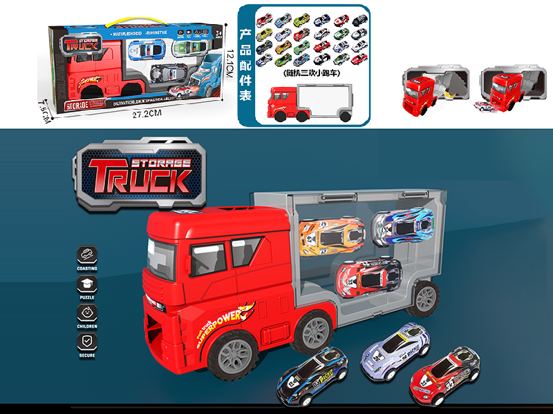 Red Storage Container Truck(With 3 Alloy Pull-Back Cars)