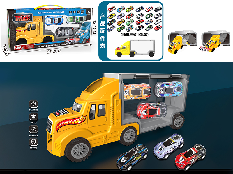 Red Storage Container Truck(With 3 Alloy Pull-Back Cars)