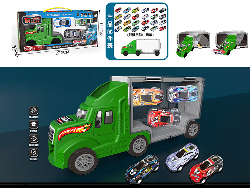 Storage Container Truck(With 3 Alloy Pull-Back Cars)