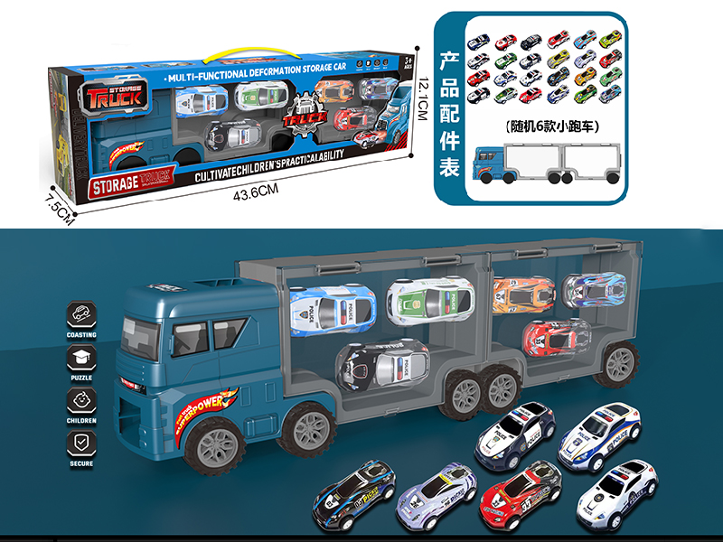 Blue Storage Container Truck(With 6 Alloy Pull-Back Cars)