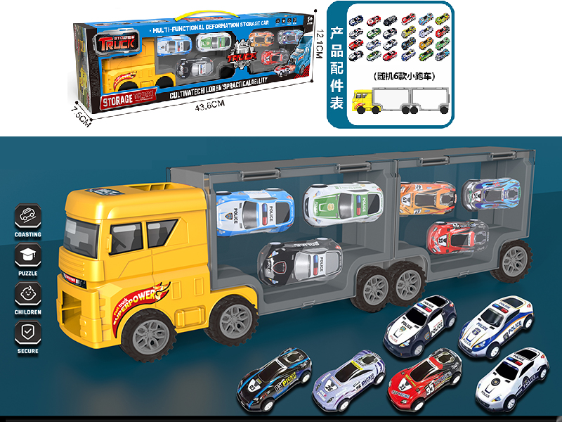 Yellow Storage Container Truck(With 6 Alloy Pull-Back Cars)