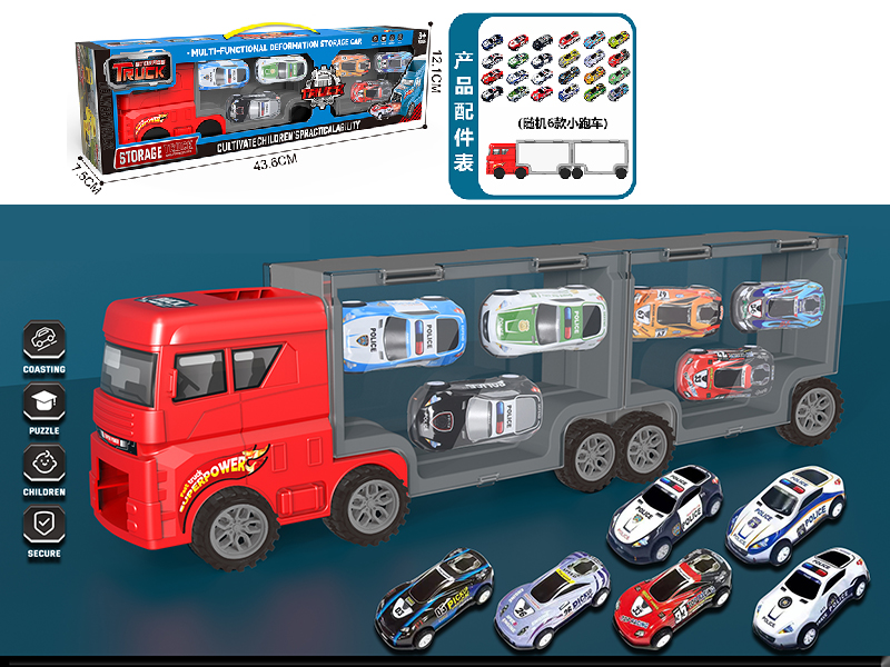 Red Storage Container Truck(With 6 Alloy Pull-Back Cars)