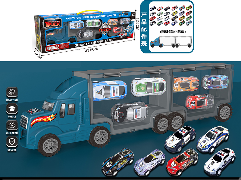 Blue Storage Container Truck(With 6 Alloy Pull-Back Cars)