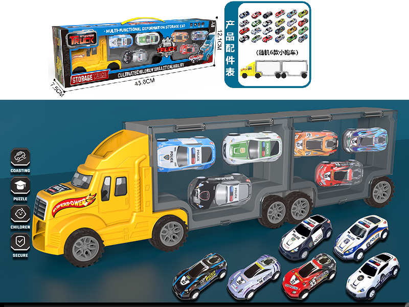 Yellow Storage Container Truck(With 6 Alloy Pull-Back Cars)