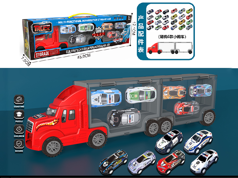 Red Storage Container Truck(With 6 Alloy Pull-Back Cars)