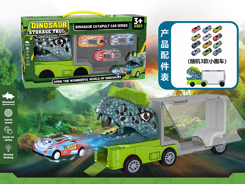 Dinosaur Storage Container Truck(With 3 Alloy Pull-Back Cars)