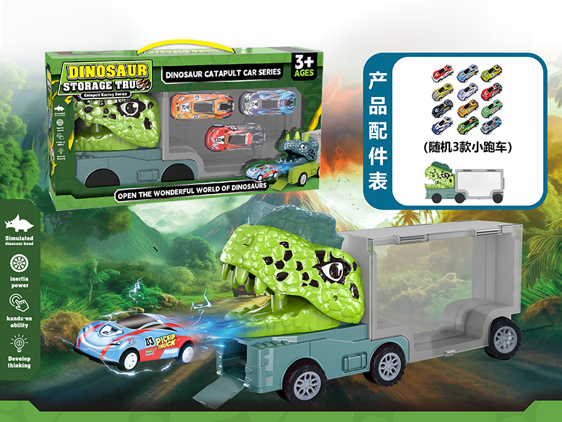 Dinosaur Storage Container Truck(With 3 Alloy Pull-Back Cars)