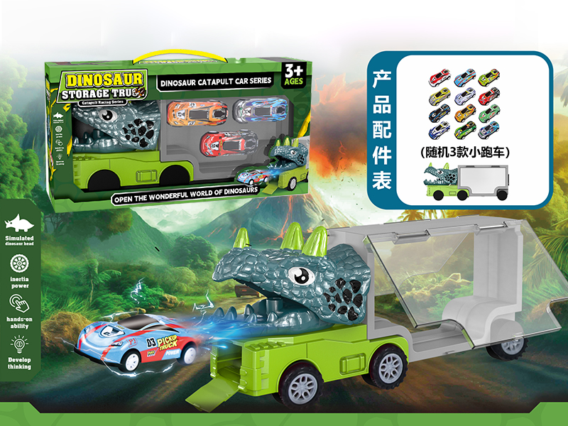 Dinosaur Storage Container Truck(With 3 Alloy Pull-Back Cars)