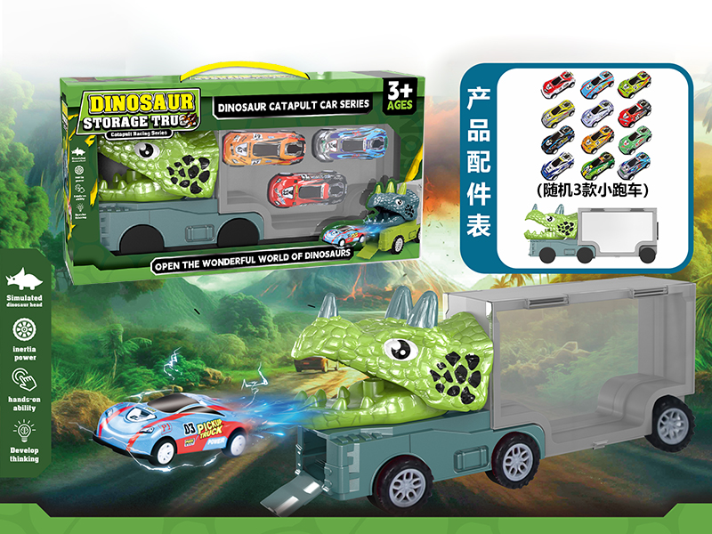 Dinosaur Storage Container Truck(With 3 Alloy Pull-Back Cars)