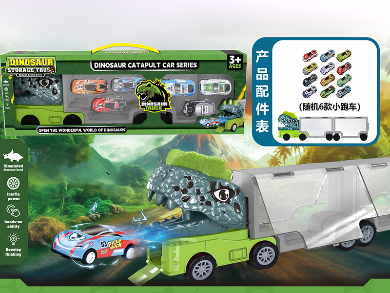 Dinosaur Storage Container Truck(With 6 Alloy Pull-Back Cars)