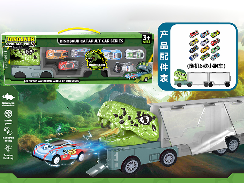 Dinosaur Storage Container Truck(With 6 Alloy Pull-Back Cars)