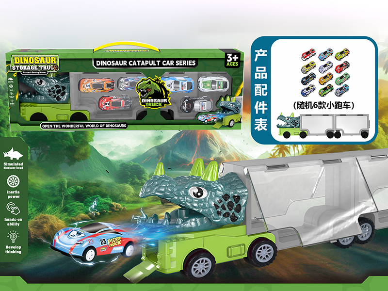Dinosaur Storage Container Truck(With 6 Alloy Pull-Back Cars)