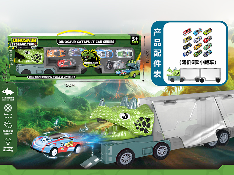 Triceratops Storage Container Truck(With 6 Alloy Pull-Back Cars)