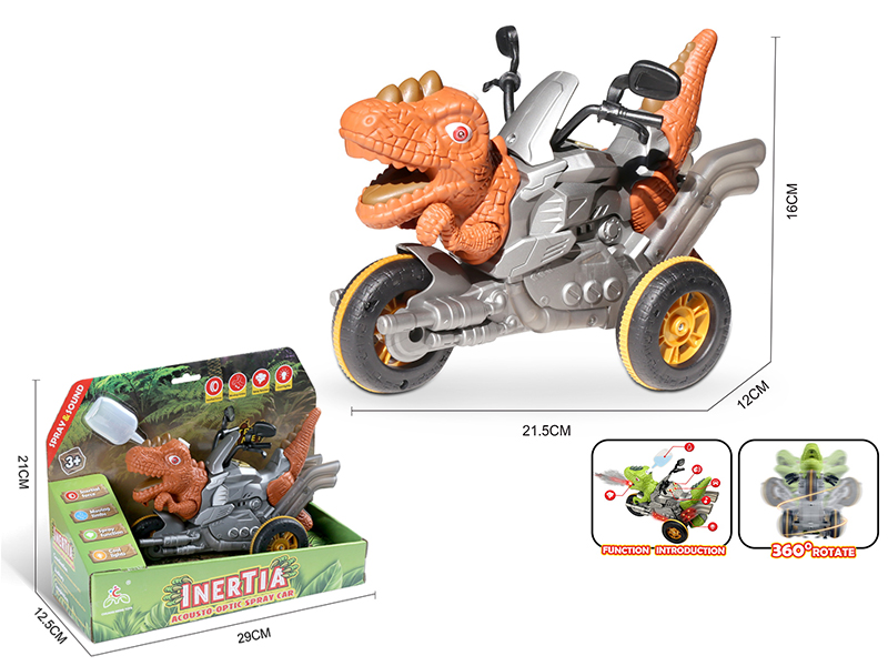 Brown Tyrannosaurus Rex Friction Acousto-Optic Spray Car
