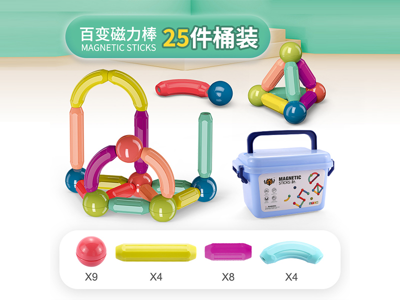 25PCS DIY Magnetic Building Blocks