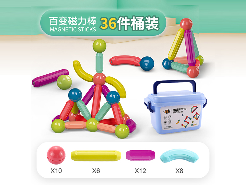 36PCS DIY Magnetic Building Blocks