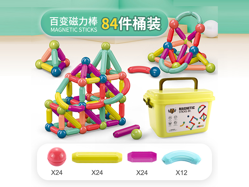 84PCS DIY Magnetic Building Blocks