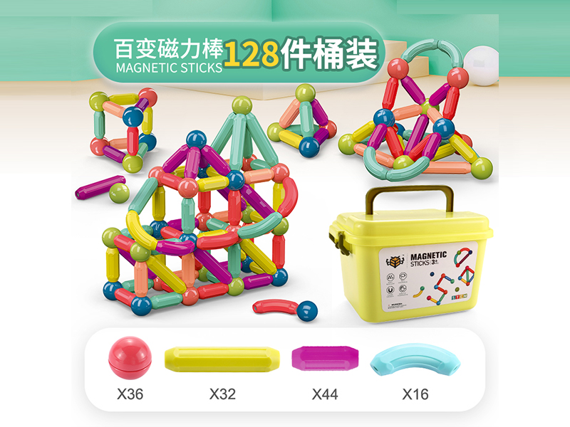 128PCS DIY Magnetic Building Blocks