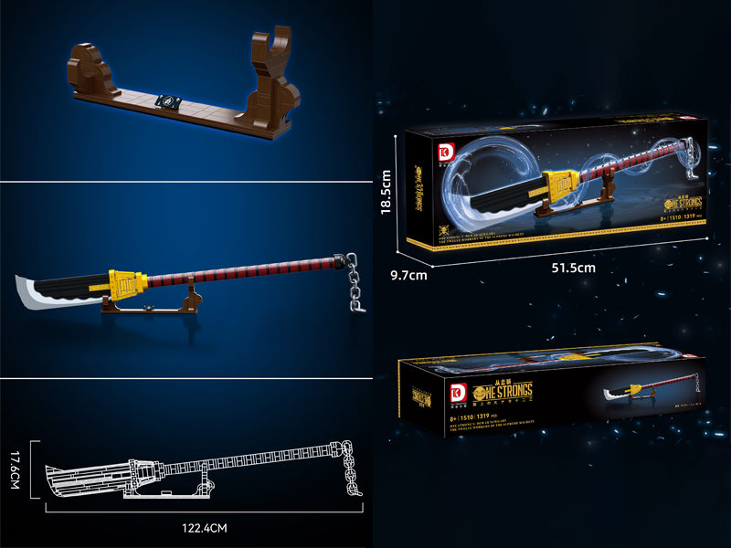 1319+PCS Blade And Sword Building Block Series