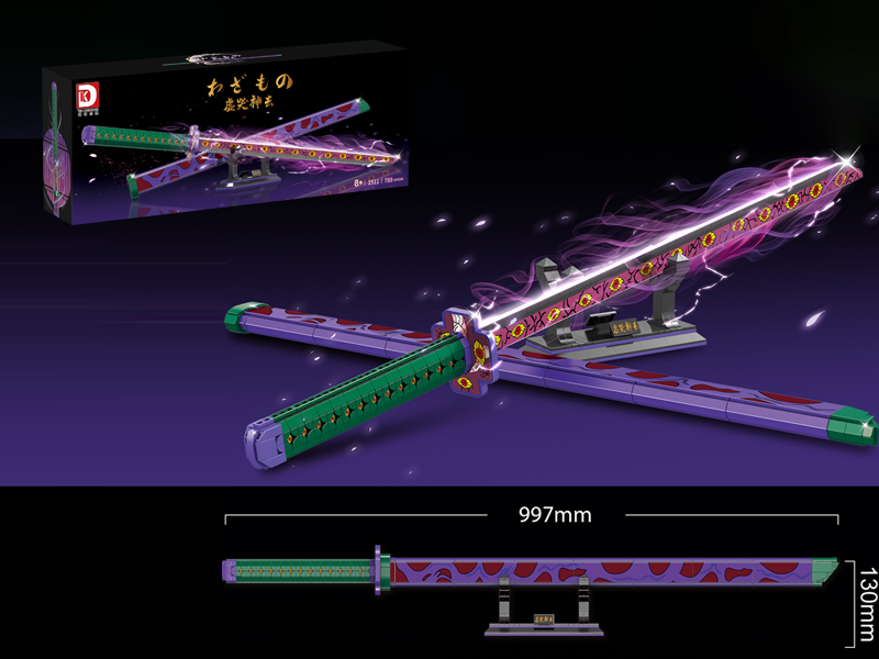 789+PCS Blade And Sword Building Block Series