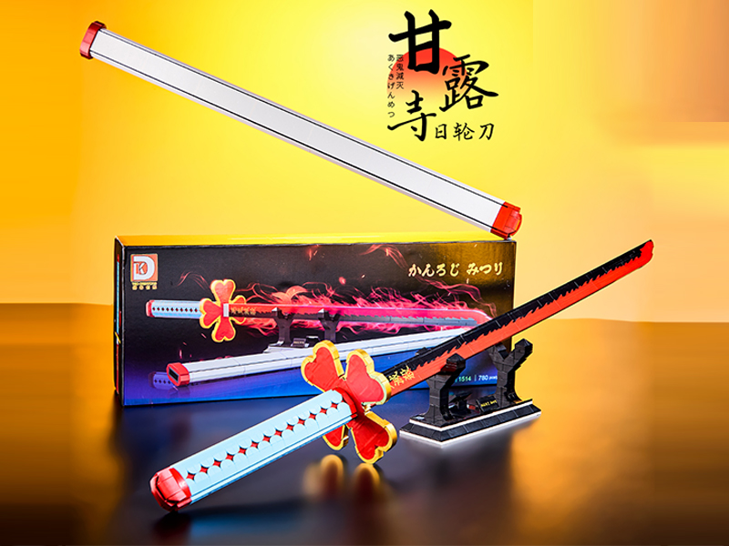 780+PCS Blade And Sword Building Block Series