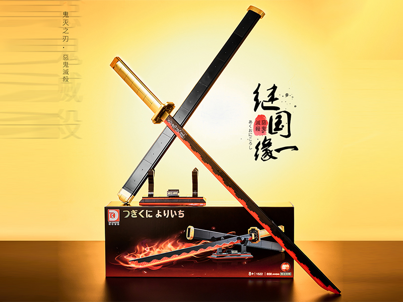 606+PCS Blade And Sword Building Block Series